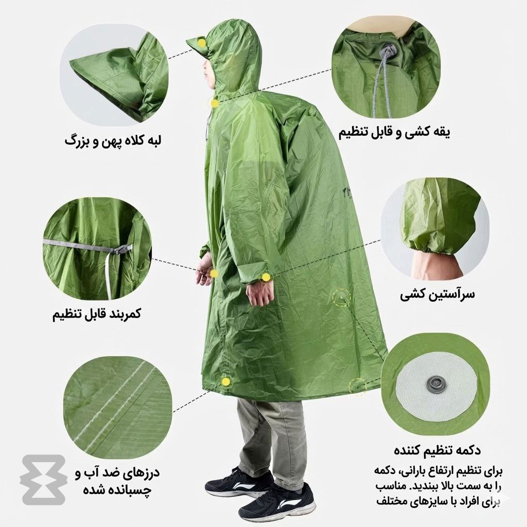 پانچو بارانی حرفه ای پلی استر اسنوهاک کد SN-A9170