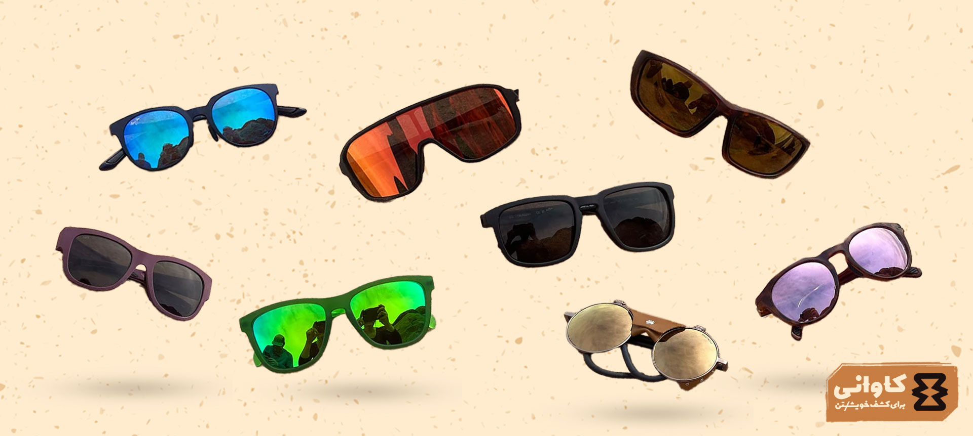 عینک آفتابی طبیعت‌گردی: راهنمای نگهداری لنز، انتخاب فناوری و محافظت از چشم