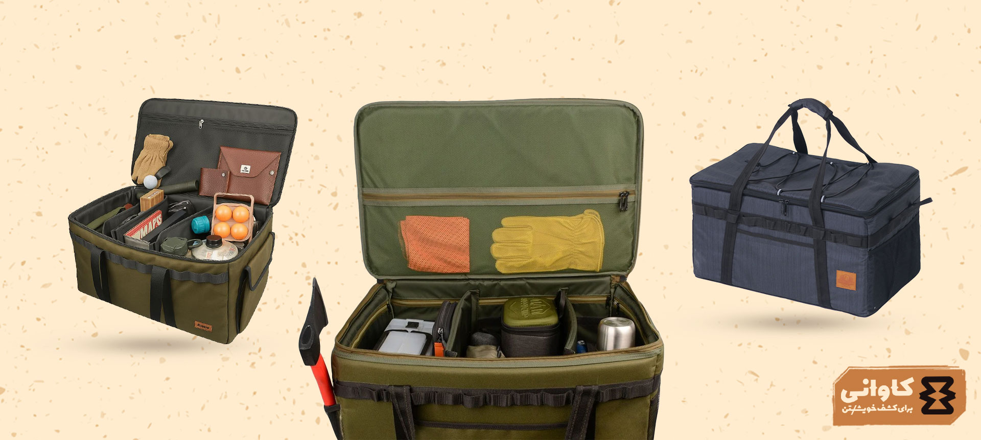 نگهداری و شستشوی نظم‌دهنده‌های سفر: راهنمای افزایش عمر و کارایی