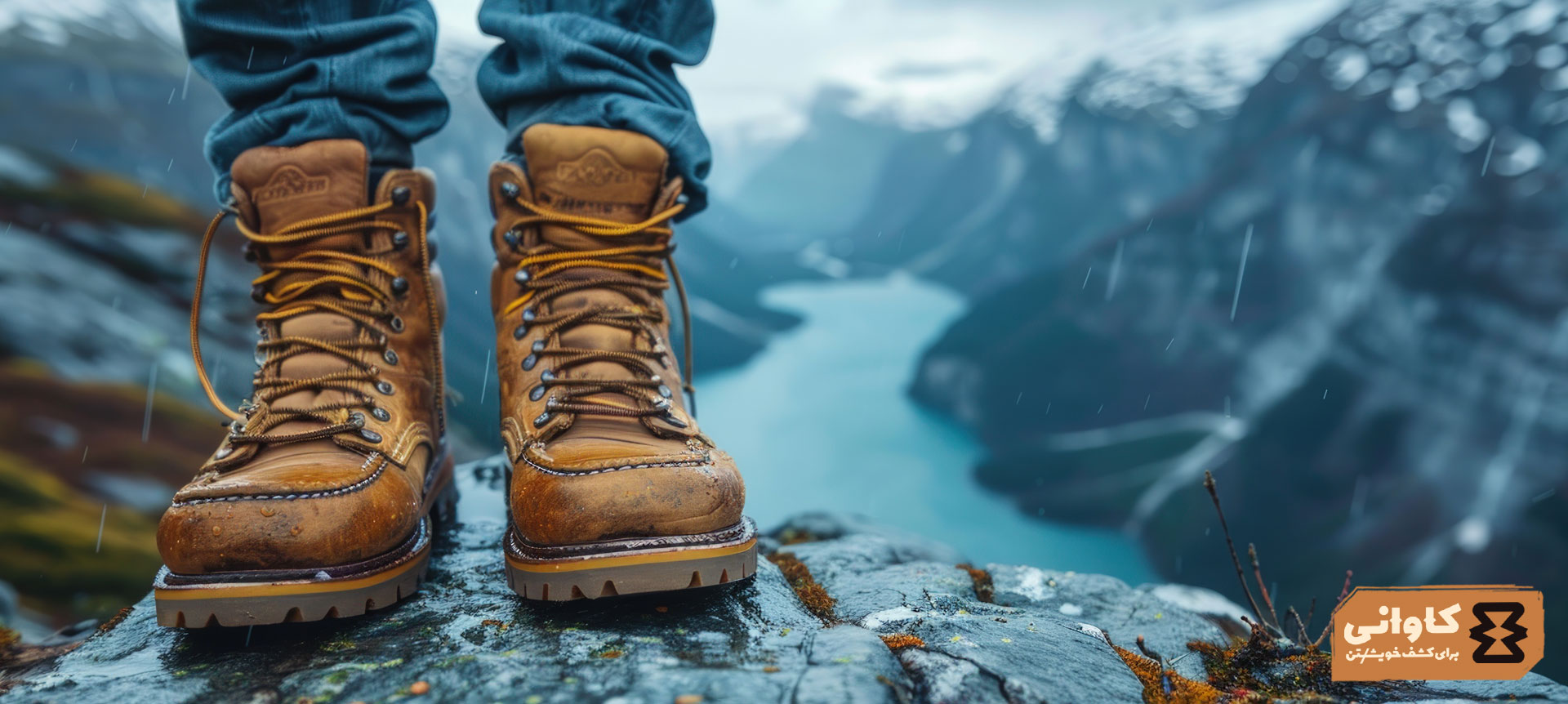 راهنمای استفاده از کفش: از انتخاب سایز کفش تا جوراب و لوازم جانبی ضروری