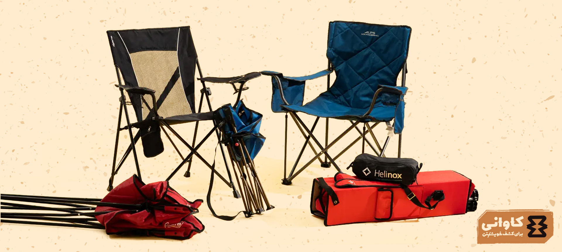 صندلی کمپینگ: راهنمای جلوگیری از لق شدن، انتخاب متریال و افزایش عمر مفید