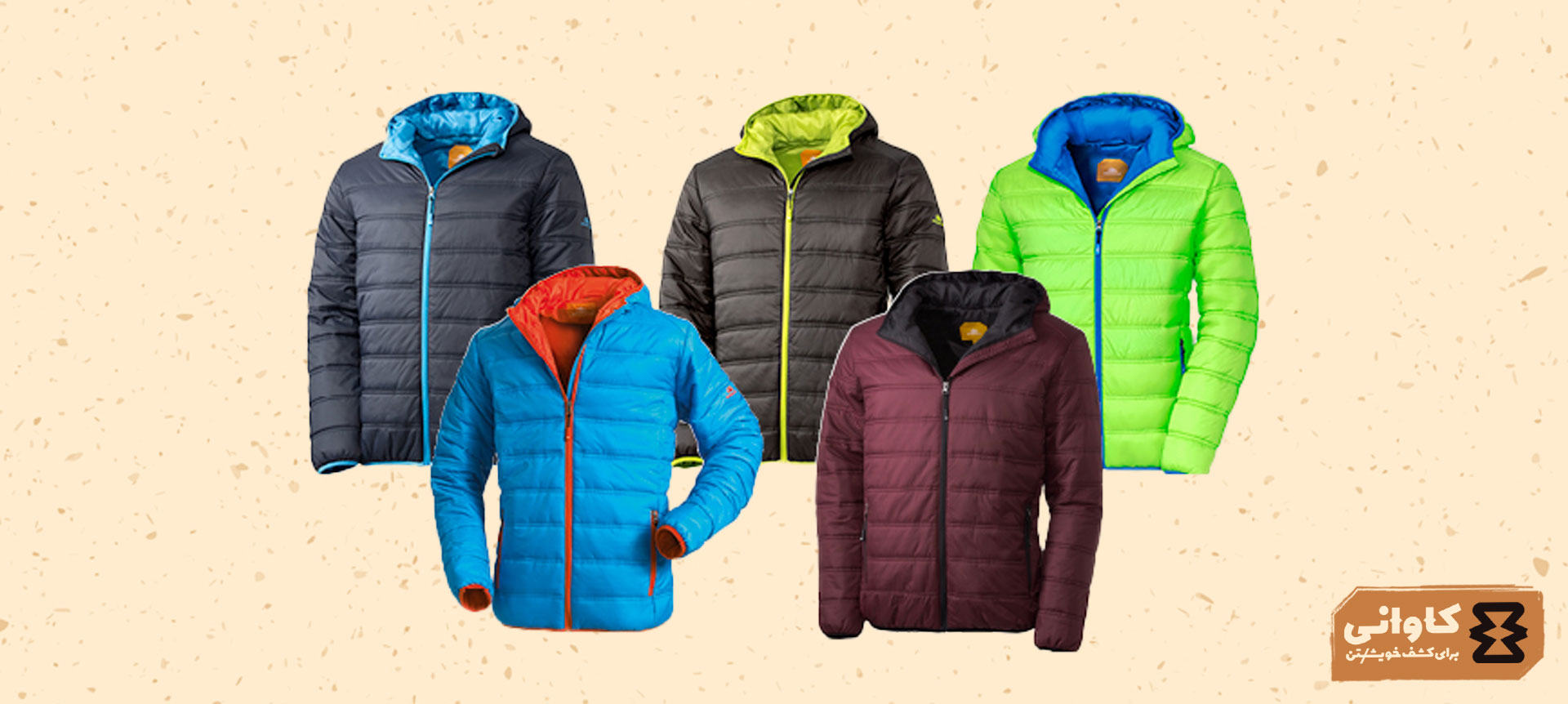 رنگ لباس در طبیعت: از ابزار ایمنی تا انتخاب تخصصی پوشاک