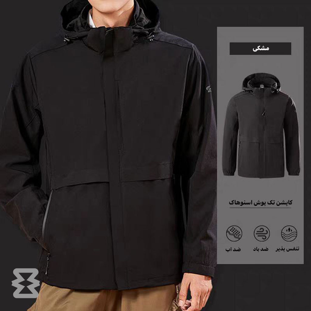 کاپشن تک پوش زنانه و مردانه اسنوهاک کد SN-C2178W