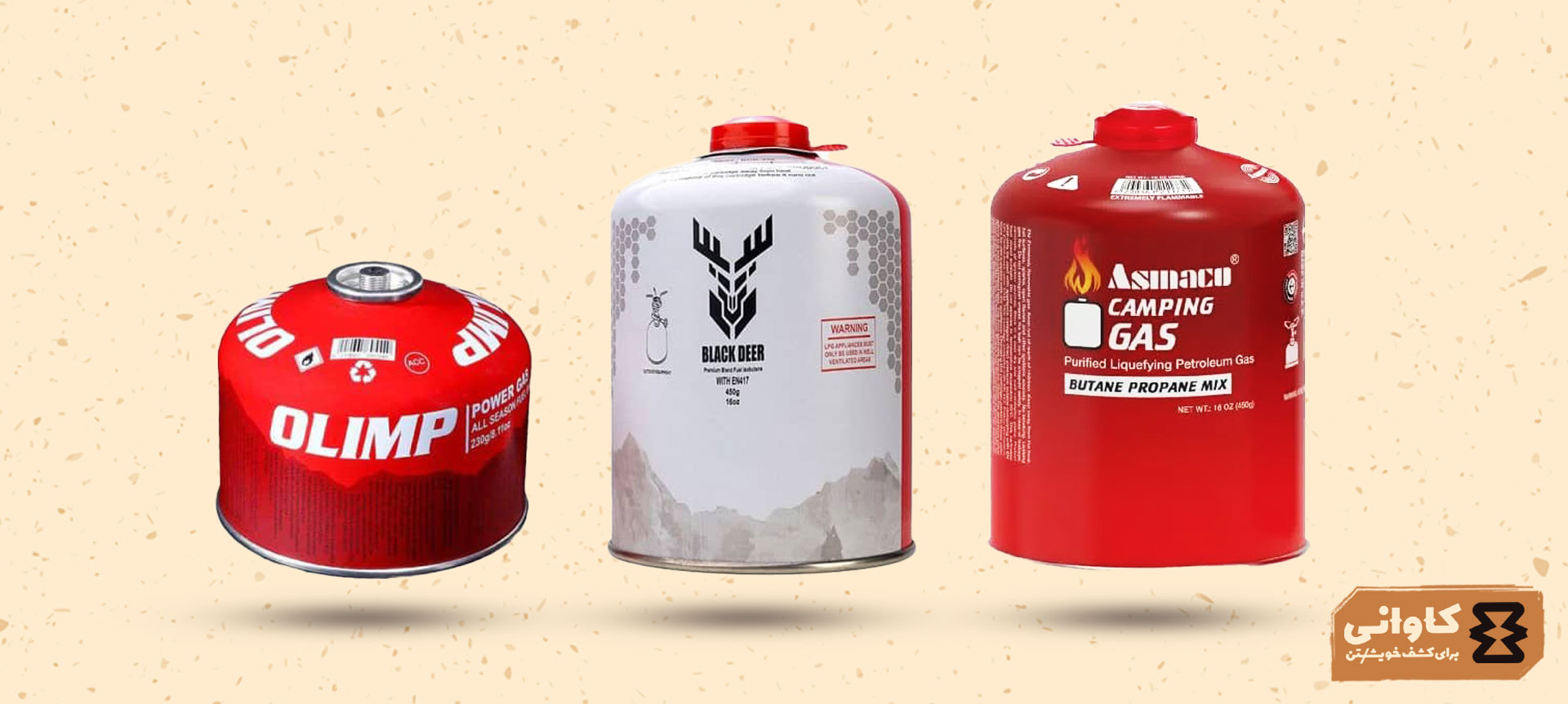 راهنمای انتخاب سوخت و گاز برای اجاق کمپینگ: از بوتان تا پروپان، هرکدام برای کدام سفر؟
