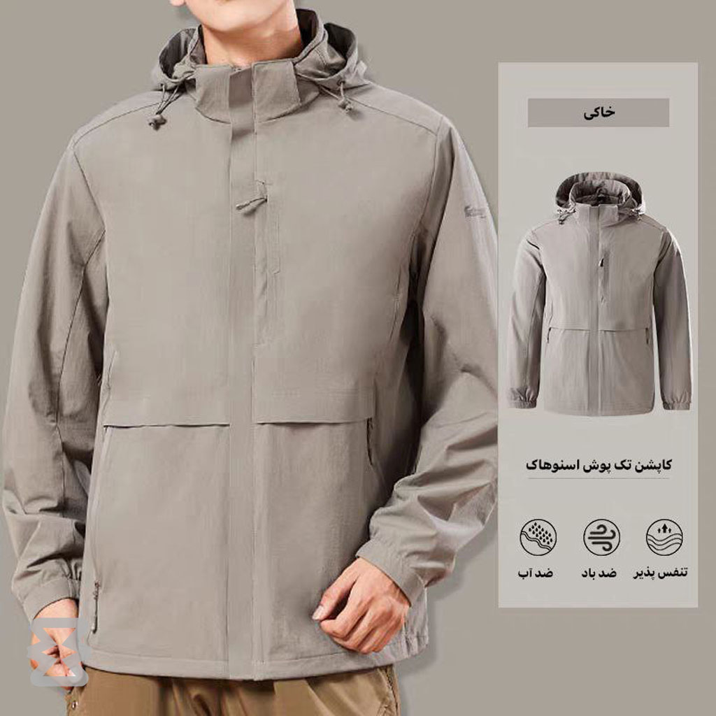 کاپشن تک پوش زنانه و مردانه اسنوهاک کد SN-C2178W