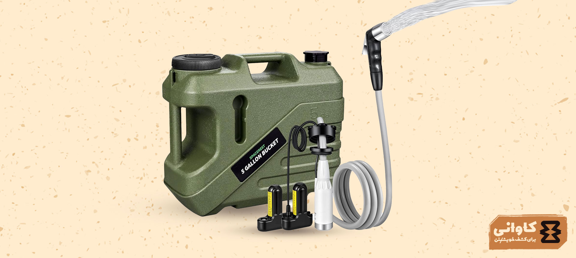 بهداشت فردی در طبیعت: راهنمای کامل سلامت، مدیریت زباله و انتخاب تجهیزات