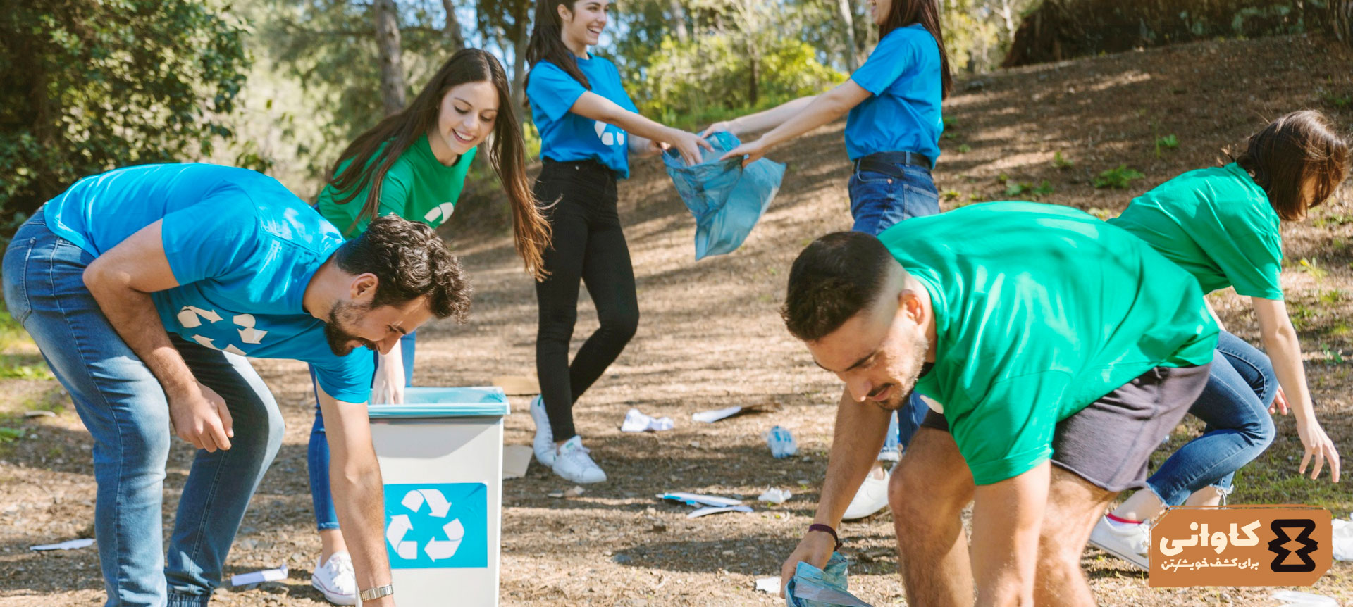 بهداشت فردی در طبیعت: راهنمای کامل سلامت، مدیریت زباله و انتخاب تجهیزات