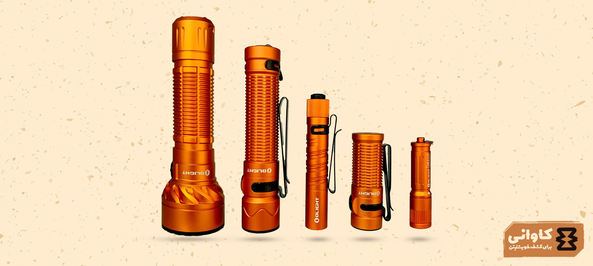 راهنمای انتخاب رنگ نور چراغ قوه: از نور سفید تا قرمز، هرکدام برای چه کاری مناسب‌اند؟