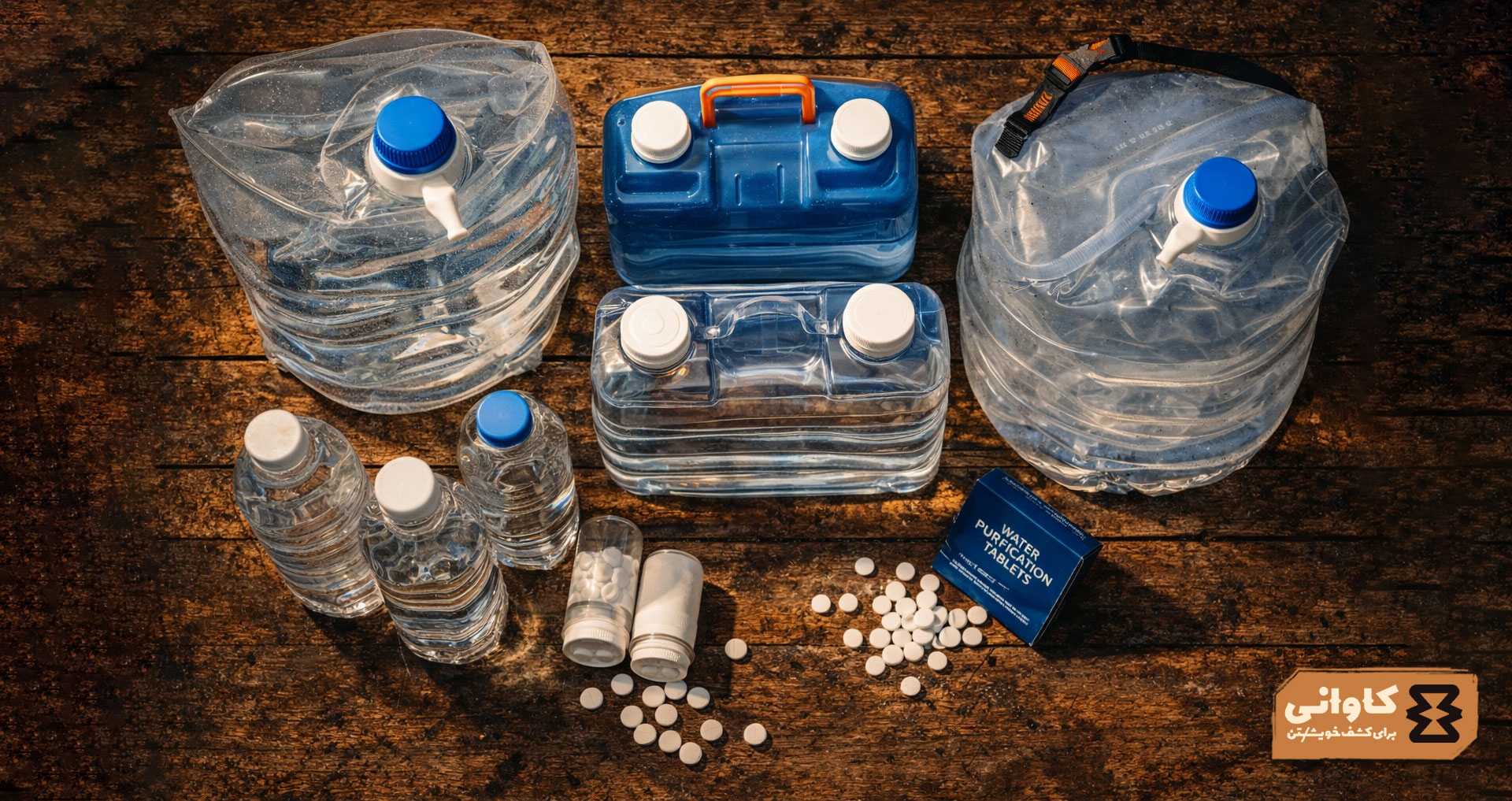 مدیریت منابع در بحران؛ با داشتههایت دوام بیاور