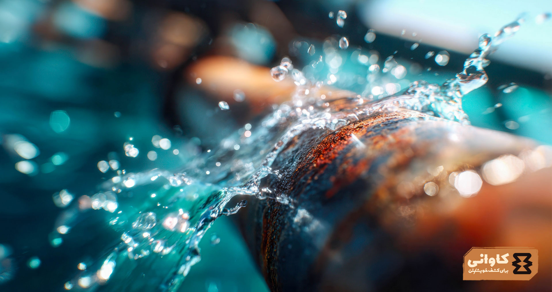 حفظ امنیت پس از بحران؛ مراقب خطرات خاموش باش