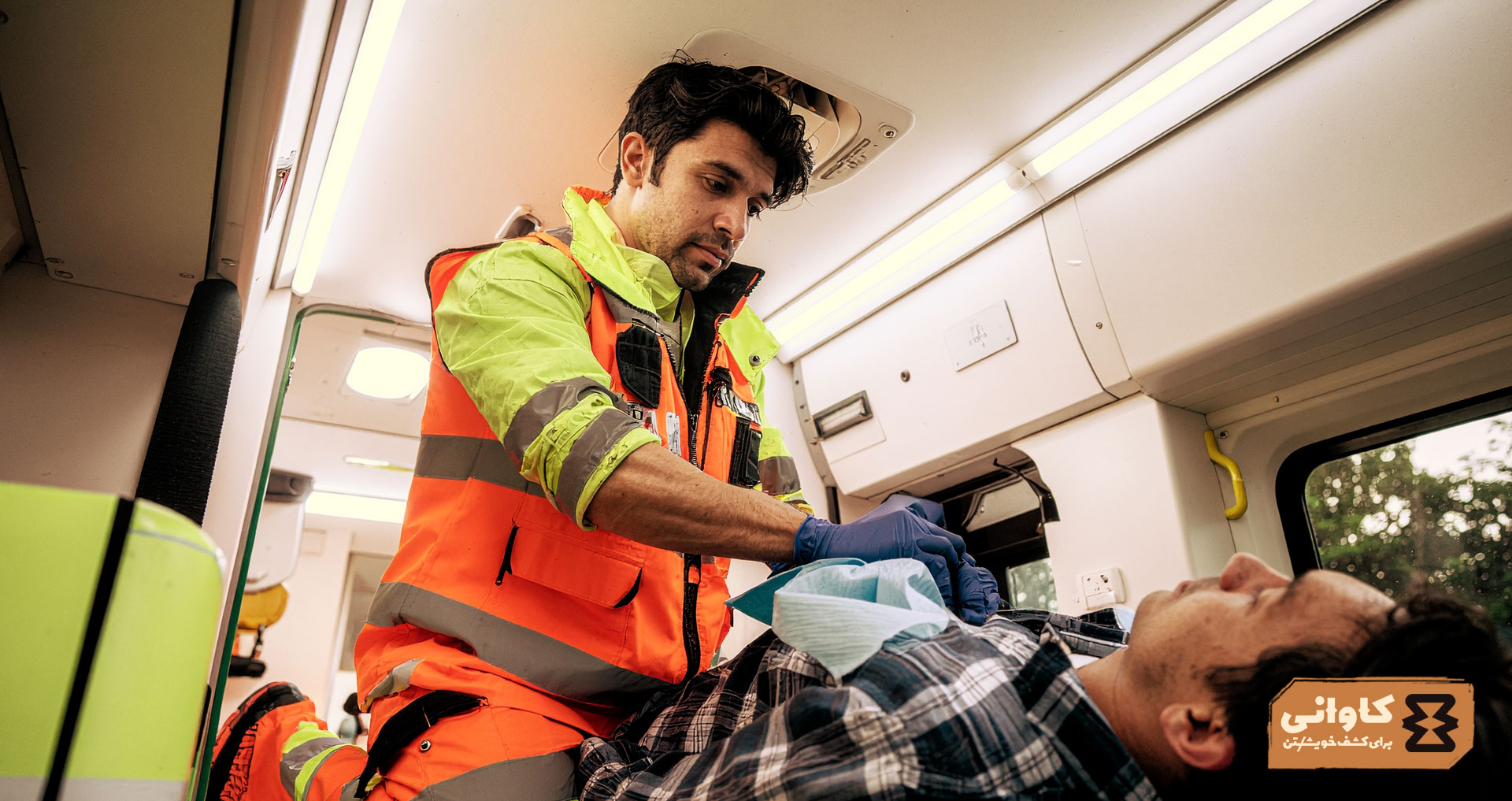 واکنش اولیه در بحران؛ دقایق طلایی که سرنوشت را رقم می‌زند