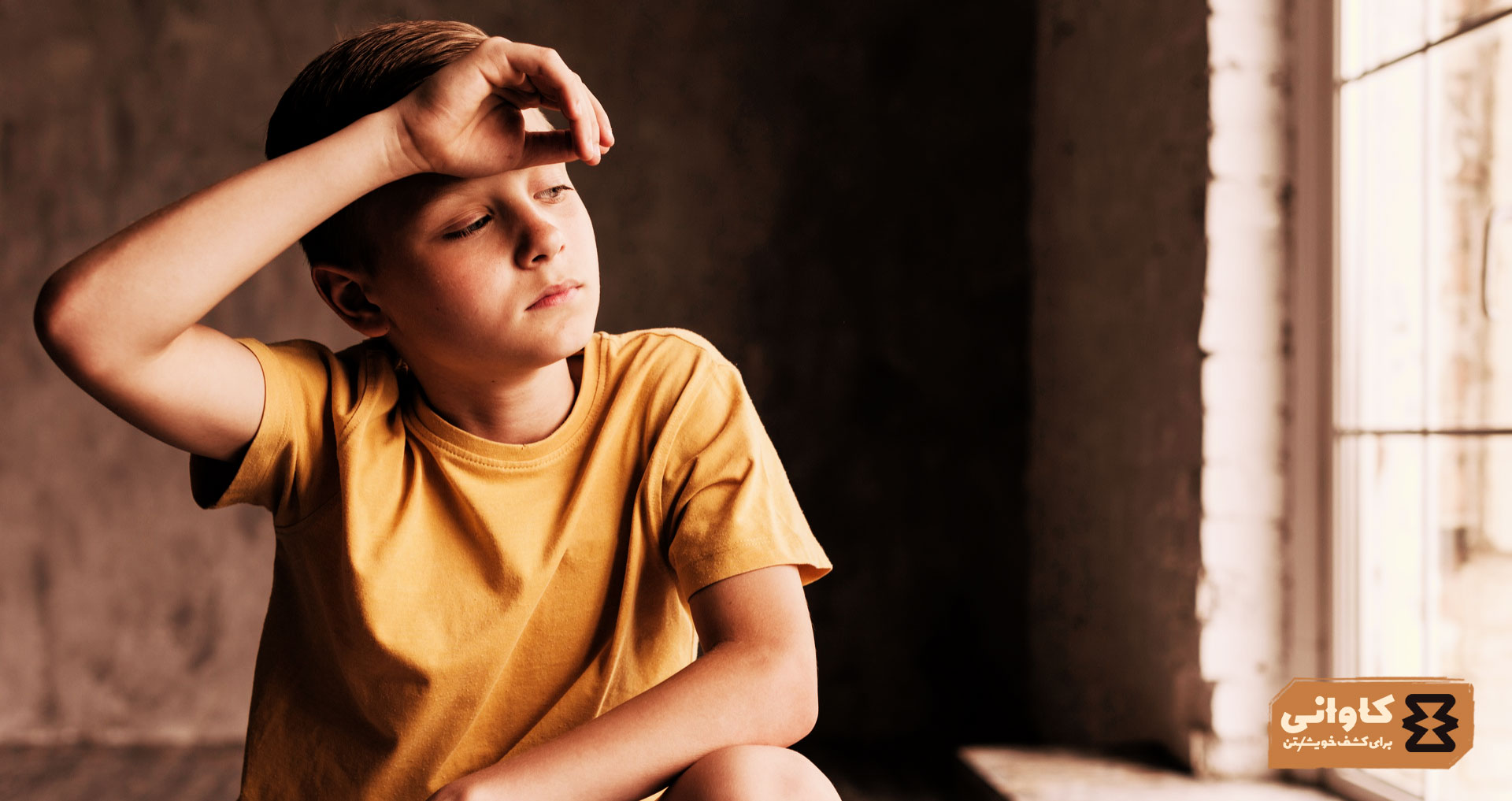 مدیریت روانی خانواده در شرایط بحرانی؛ از شوک تا بازیابی