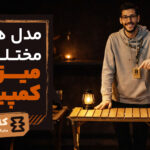 مدل‌های مختلف میز کمپینگ